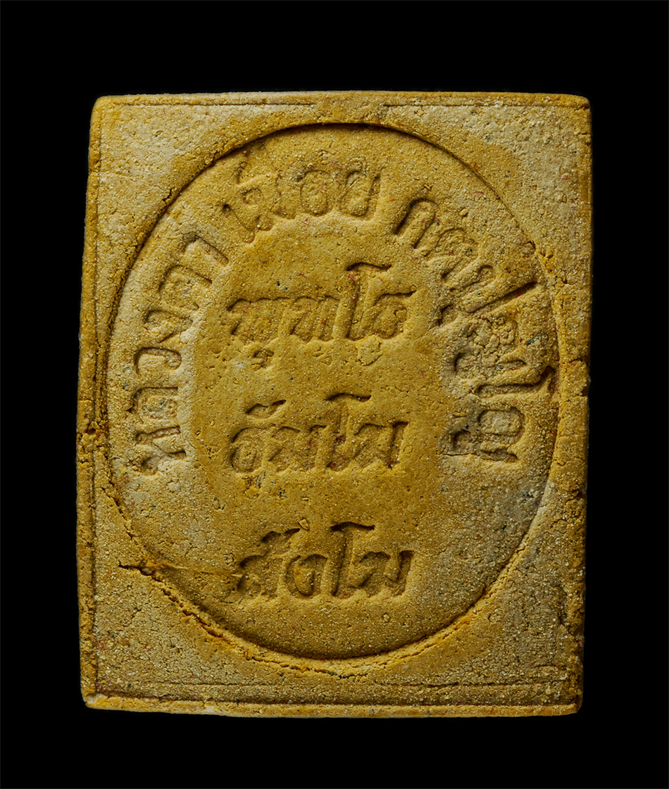 30Jul2025 (452)ap.jpg - พระผงหลวงปู่เมือย กตปุญฺโญ(พระครูไพศาลศีลพรต)​วัดบูรพาราม ๒ บ้านตากูก ต. ตากูก อ. เขวาสินรินทร์ จ. สุรินทร์​ ศิษย์ในองค์หลวงปู่ดูลย์และหลวงปู่สุวัจน์  [..] | https://kamulet.in.th